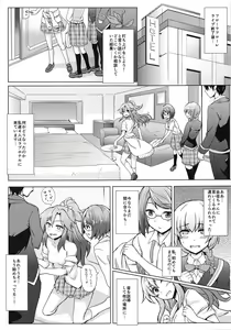 Page 2 of Hanafusa-san o Ijimeru Hon - preview thumbnail