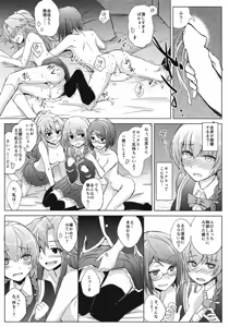 Page 7 of Hanafusa-san o Ijimeru Hon - preview thumbnail