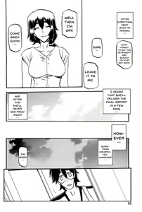 Page 17 of Akebi no Mi - Chizuru AFTER (decensored) - preview thumbnail