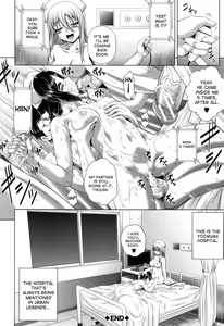 Page 19 of Youkoso Yozakura Byouin e - preview thumbnail