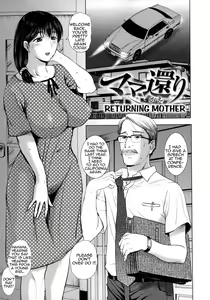 Page 41 of Pakopako Shichau Ch. 8-11 - preview thumbnail