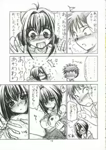 Page 12 of Hanaji Igai de Shukketsujuu! - preview thumbnail