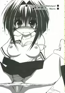 Page 2 of Hanaji Igai de Shukketsujuu! - preview thumbnail
