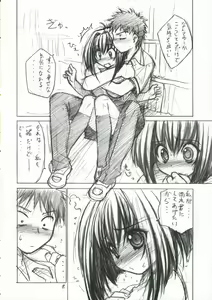 Page 7 of Hanaji Igai de Shukketsujuu! - preview thumbnail