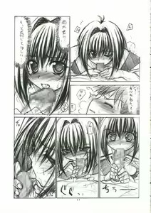 Page 10 of Hanaji Igai de Shukketsujuu! - preview thumbnail