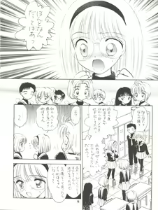 Page 11 of MILKY GUSHES - preview thumbnail