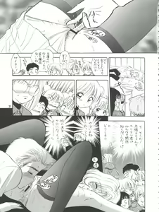 Page 32 of MILKY GUSHES - preview thumbnail