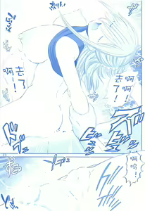 Page 23 of Tawawa no Maegami-chan - preview thumbnail