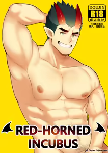 Red-Horned Incubus (decensored) - hentai manga cover image