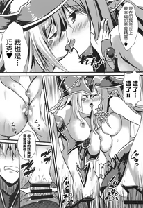 Page 16 of Overlay Magic 3 - preview thumbnail