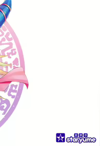 Page 24 of Overlay Magic 3 - preview thumbnail