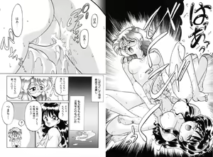 Page 9 of Chachaki Jirushi Special Blend - preview thumbnail