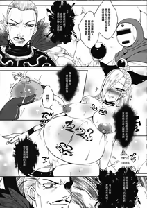 Page 16 of Dain no Monshou - preview thumbnail