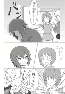 Page 15 of DarMaho → MahoDar - preview thumbnail