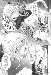 Page 14 of Inoru Mono-tachi - preview thumbnail