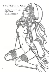 Page 20 of Inoru Mono-tachi - preview thumbnail