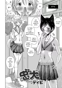 Page 2 of Chuuken - preview thumbnail