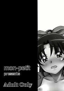 Page 23 of Sawayaka Kaze no Fukase Kata Nyuumon Hen - preview thumbnail