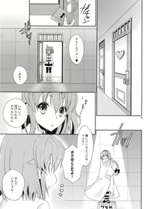 Page 4 of Coshame da yo! Astolfo-kyun - preview thumbnail