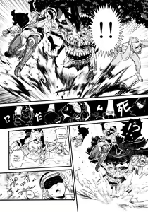 Page 5 of GRIDANY - preview thumbnail