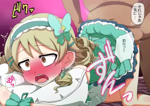 Page 103 of Fallen Cinderella ~Negative Idol Gal Choukyou~ - preview thumbnail