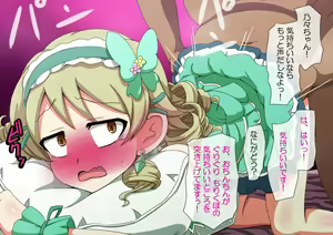 Page 105 of Fallen Cinderella ~Negative Idol Gal Choukyou~ - preview thumbnail