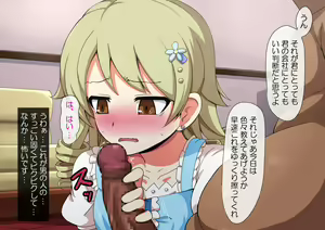 Page 16 of Fallen Cinderella ~Negative Idol Gal Choukyou~ - preview thumbnail