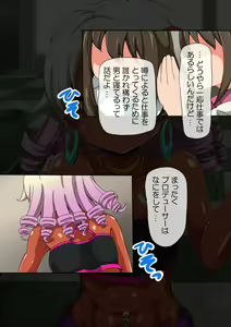 Page 187 of Fallen Cinderella ~Negative Idol Gal Choukyou~ - preview thumbnail