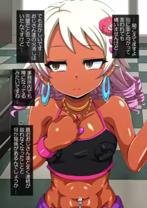 Page 188 of Fallen Cinderella ~Negative Idol Gal Choukyou~ - preview thumbnail