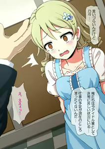 Page 5 of Fallen Cinderella ~Negative Idol Gal Choukyou~ - preview thumbnail