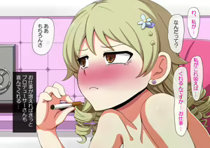 Page 67 of Fallen Cinderella ~Negative Idol Gal Choukyou~ - preview thumbnail