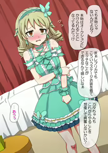 Page 88 of Fallen Cinderella ~Negative Idol Gal Choukyou~ - preview thumbnail