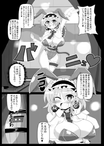 Page 16 of Saimin Doll Alice ~Ayatsurare Ningyoutsukai~ - preview thumbnail