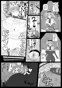Page 20 of Saimin Doll Alice ~Ayatsurare Ningyoutsukai~ - preview thumbnail