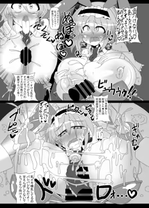 Page 22 of Saimin Doll Alice ~Ayatsurare Ningyoutsukai~ - preview thumbnail