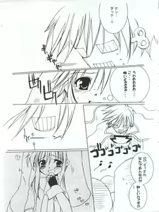 Page 3 of ENEMY of the ENEMY - preview thumbnail