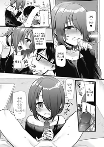 Page 102 of Kyawatama 2018-nen Fuyu Gou | 깜찍구슬 2018-년 겨울 호 - preview thumbnail