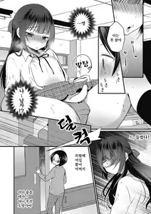 Page 24 of Kyawatama 2018-nen Fuyu Gou | 깜찍구슬 2018-년 겨울 호 - preview thumbnail