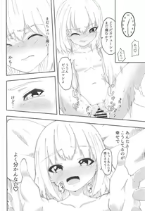 Page 13 of Pravda no 4-saiji ni Ecchi o Semarareta - preview thumbnail