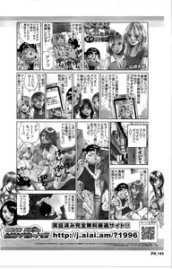 Page 180 of Comic Men's Young - preview thumbnail