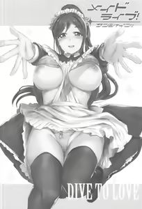 Page 101 of Maid Live! Sunshine!! Soushuuhen - preview thumbnail