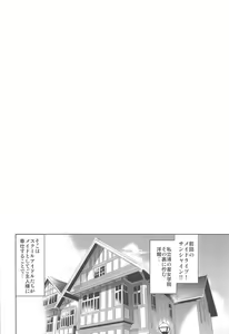 Page 35 of Maid Live! Sunshine!! Soushuuhen - preview thumbnail