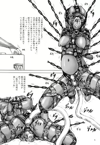 Page 5 of Shujin kengaku-kai - preview thumbnail