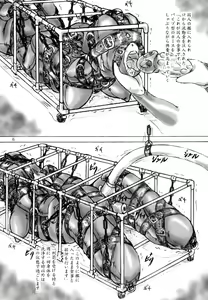 Page 6 of Shujin kengaku-kai - preview thumbnail