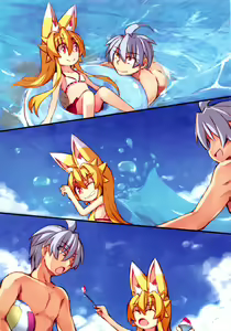 Page 4 of Izuna no Hon Sono Nana Umi ni Iku no Maki | Inuza's Book - Going to The Beach - preview thumbnail