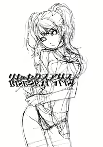 Page 2 of Rise Sexualis - preview thumbnail
