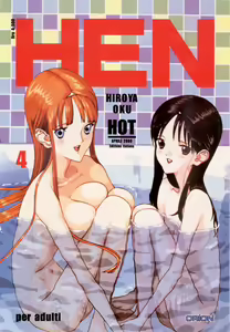 Page 4 of Hen - Hiroya Oku - preview thumbnail