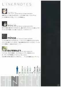 Page 16 of SHINNGEKI vol. 3 - preview thumbnail