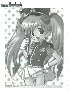 Page 72 of Ariake Kokusai X Rated Mangasai MERCY RABBIT SPECIAL Sugisarishi Shoujo-tachi - preview thumbnail