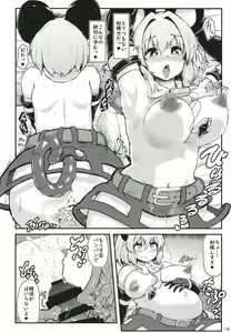 Page 18 of Ecchi na Ecchi na Kenshou - preview thumbnail